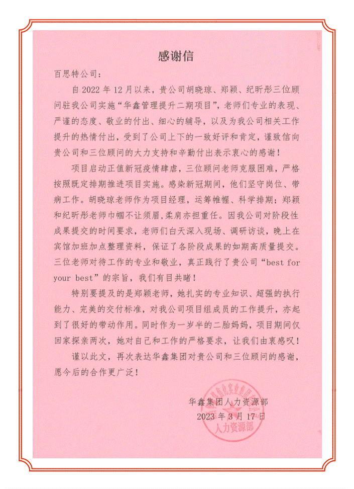 μ2.gif
