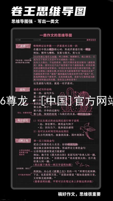z6尊龙·[中国]官方网站