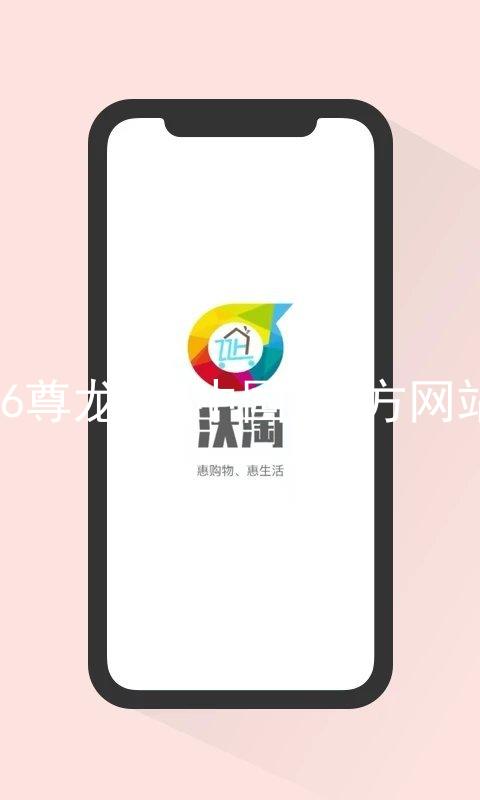 z6尊龙·[中国]官方网站