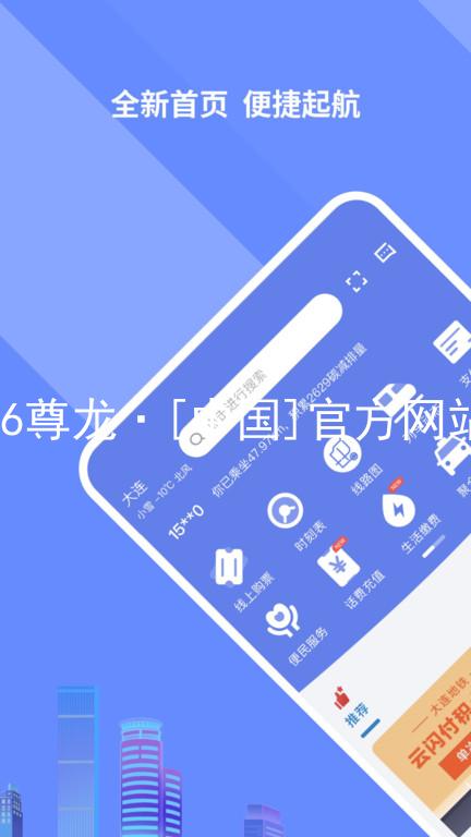 z6尊龙·[中国]官方网站