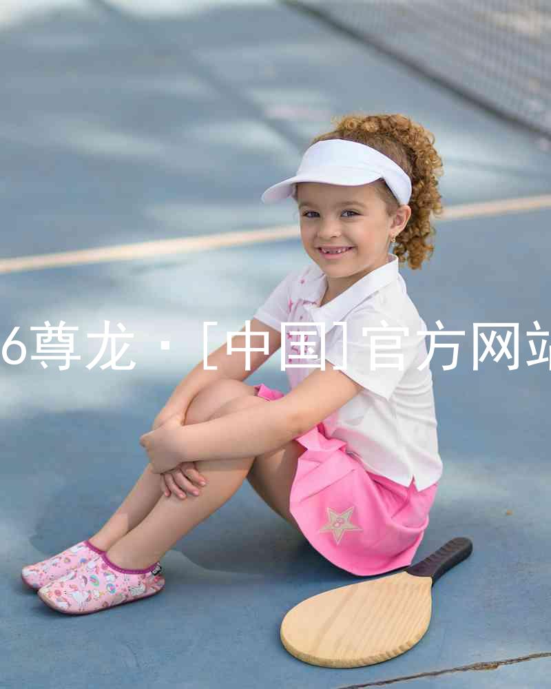 z6尊龙·[中国]官方网站